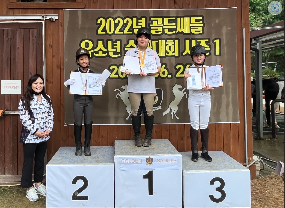 2022 골든쌔들 승마클럽 유소년 승마대회 시즌1 시상식 전경.(사진=골든쌔들)