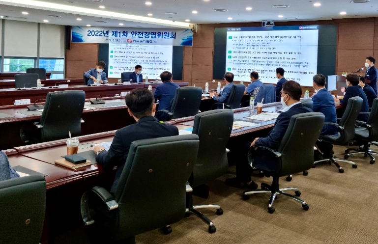 동서발전, 안전경영위원회 개최 통해 협력사 안전관리 지원 강화