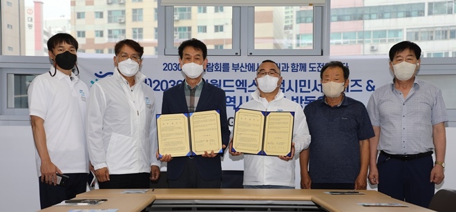 (사진제공=부산소방재난본부)