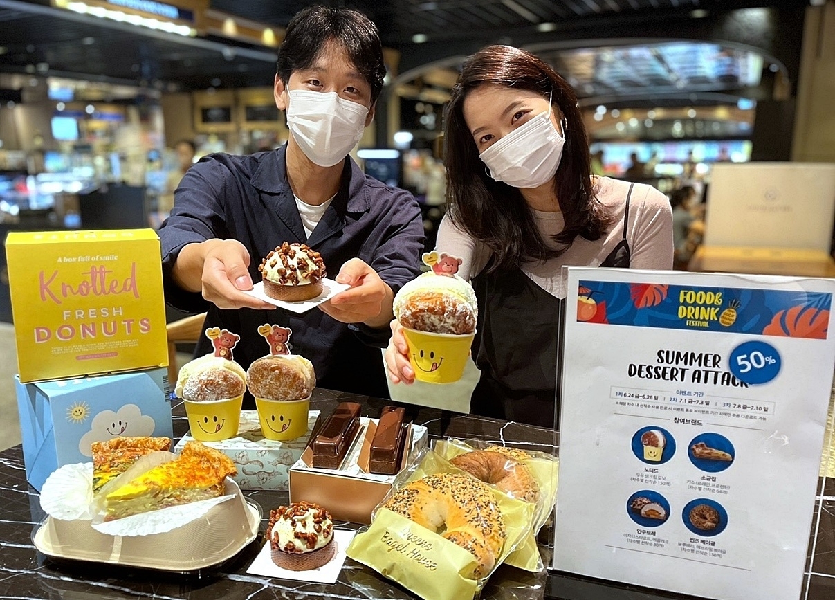 갤러리아百, 썸머 디저트 어택’ 프로모션 진행