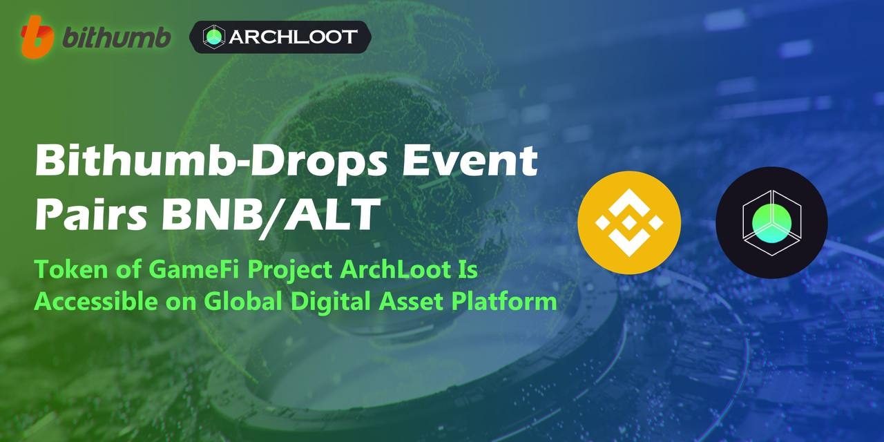 웹3 UGC 게임 아치루트, ‘빗썸드롭스’ 2회차 상품 선정