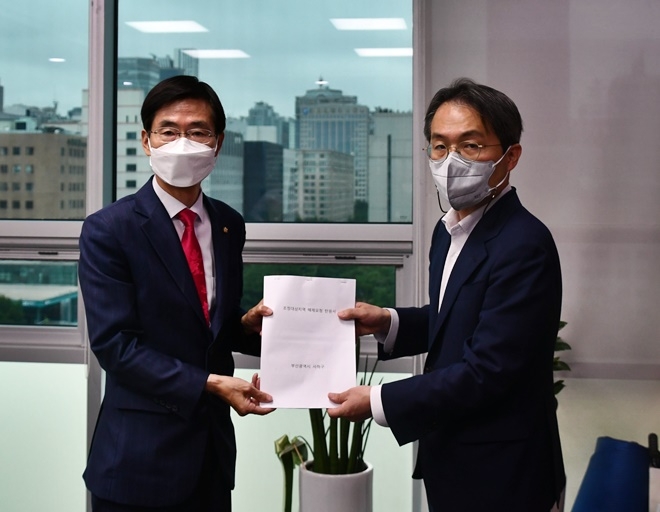 (사진제공=조경태의원실)