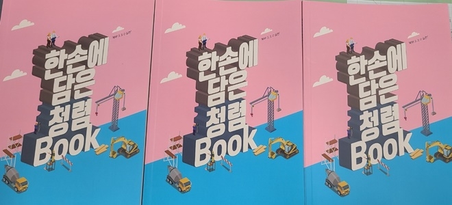 (제공=부산교육청)