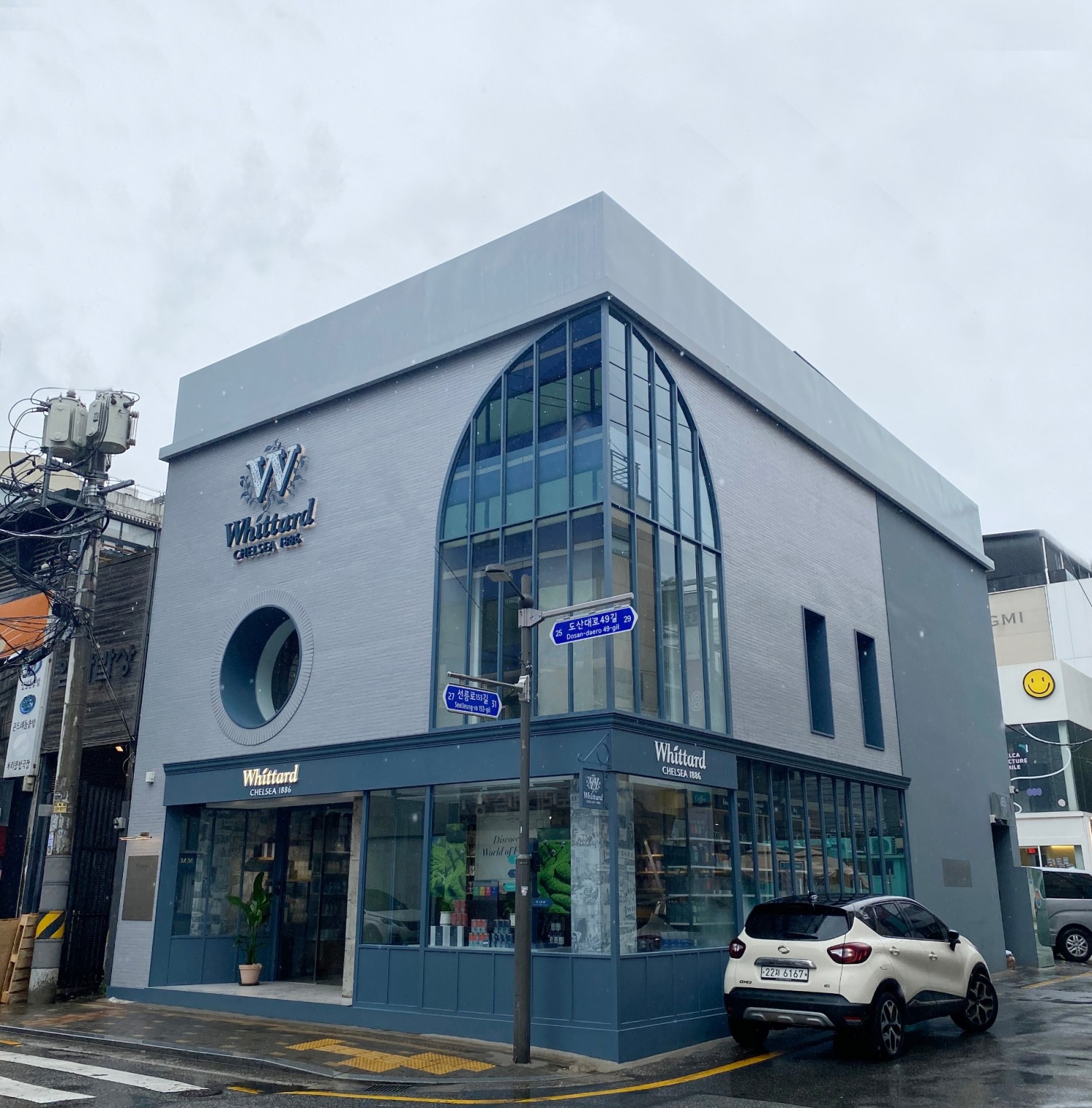 영국 프리미엄 티 브랜드, ‘위타드 오브 첼시’ 플래그십 스토어 청담점 오픈