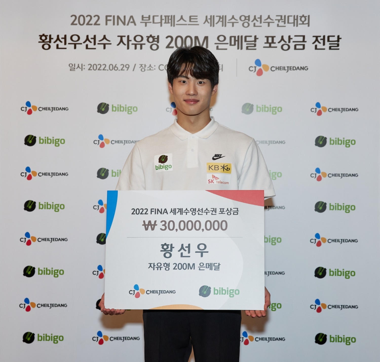 CJ제일제당, FINA 세계선수권대회 은메달 황선우에 포상금 3천만 원 지급