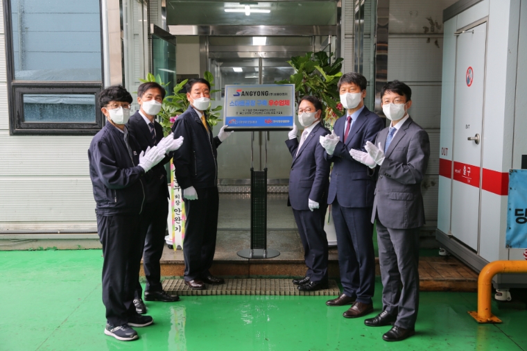 서부발전, 중소기업 제조현장 스마트화 앞장