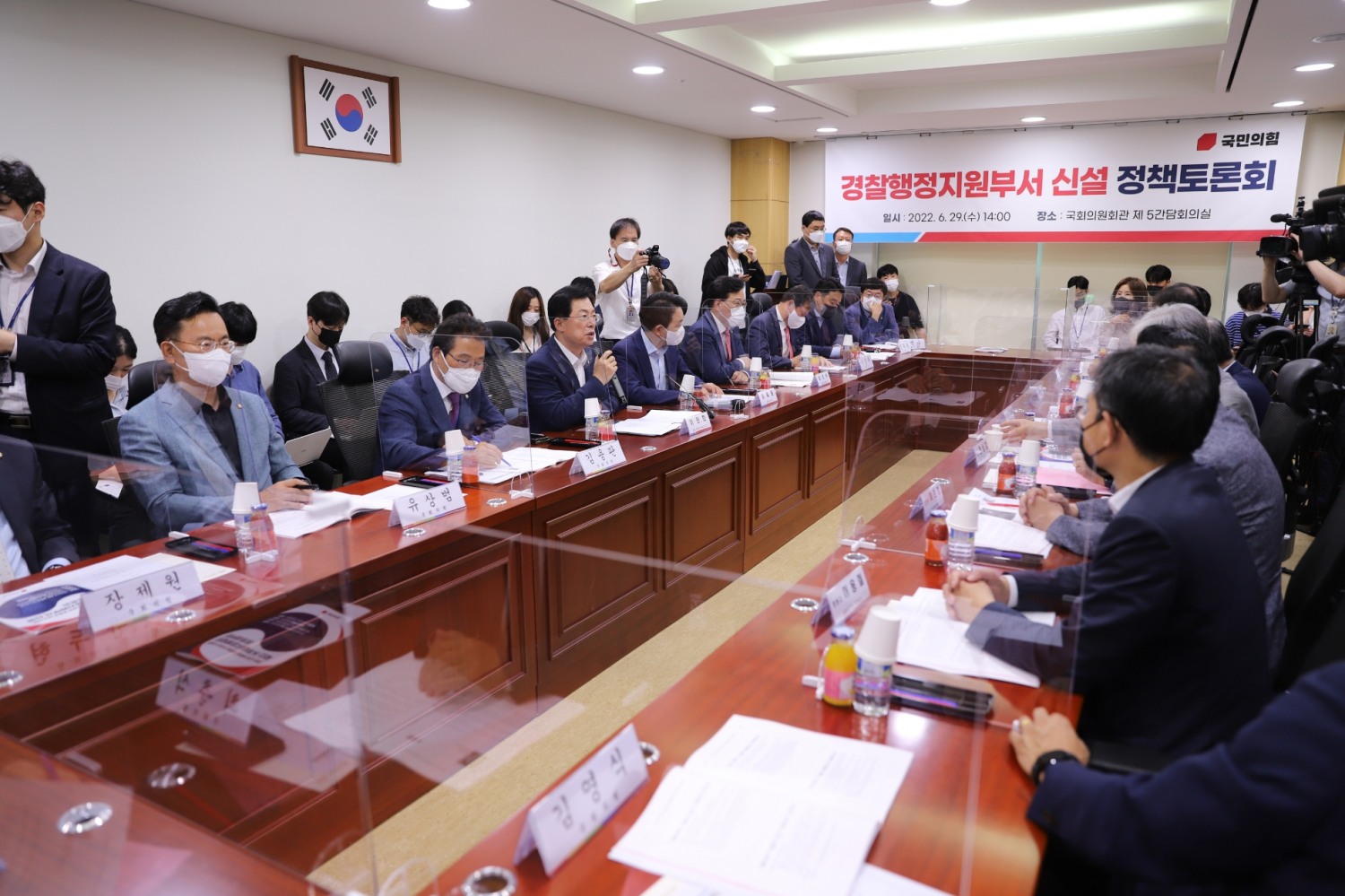 이만희 의원, 경찰행정지원부서 신설 정책토론회 개최