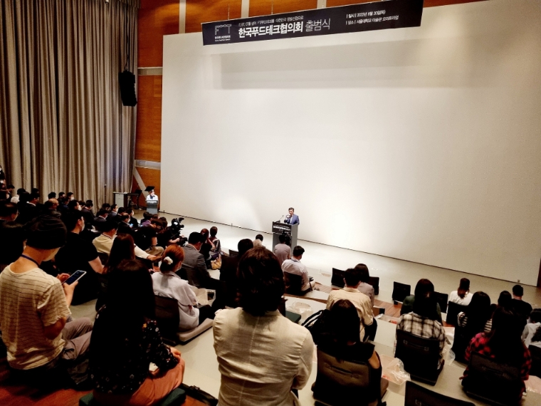 aT, ‘한국푸드테크협의회’ 출범식 참석..."푸드테크 발전 방안 모색"