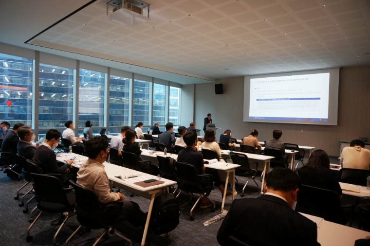 법무법인 지평, '보험 실무 세미나' 개최