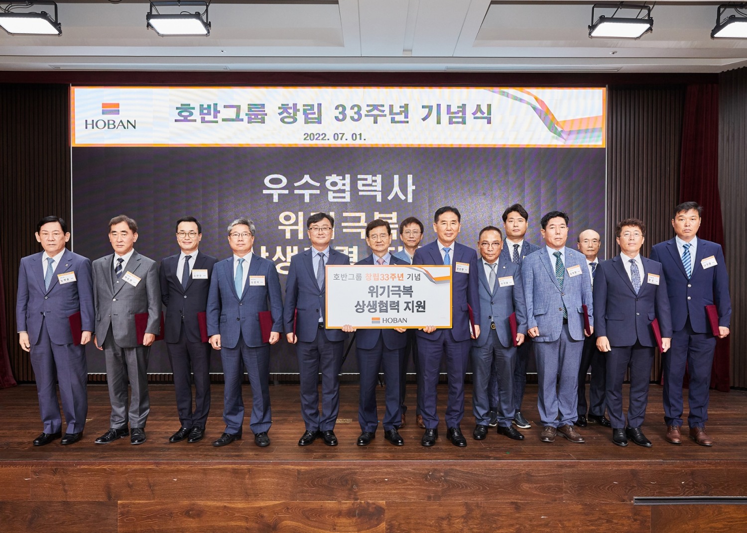 (왼쪽에서 여섯번째) 김선규 호반그룹 회장, (열한번째) 김재환 신세계전기 대표.(사진=호반그룹)