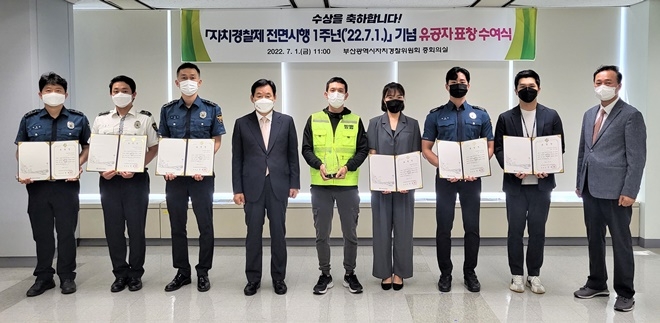 (사진제공=부산경찰청)