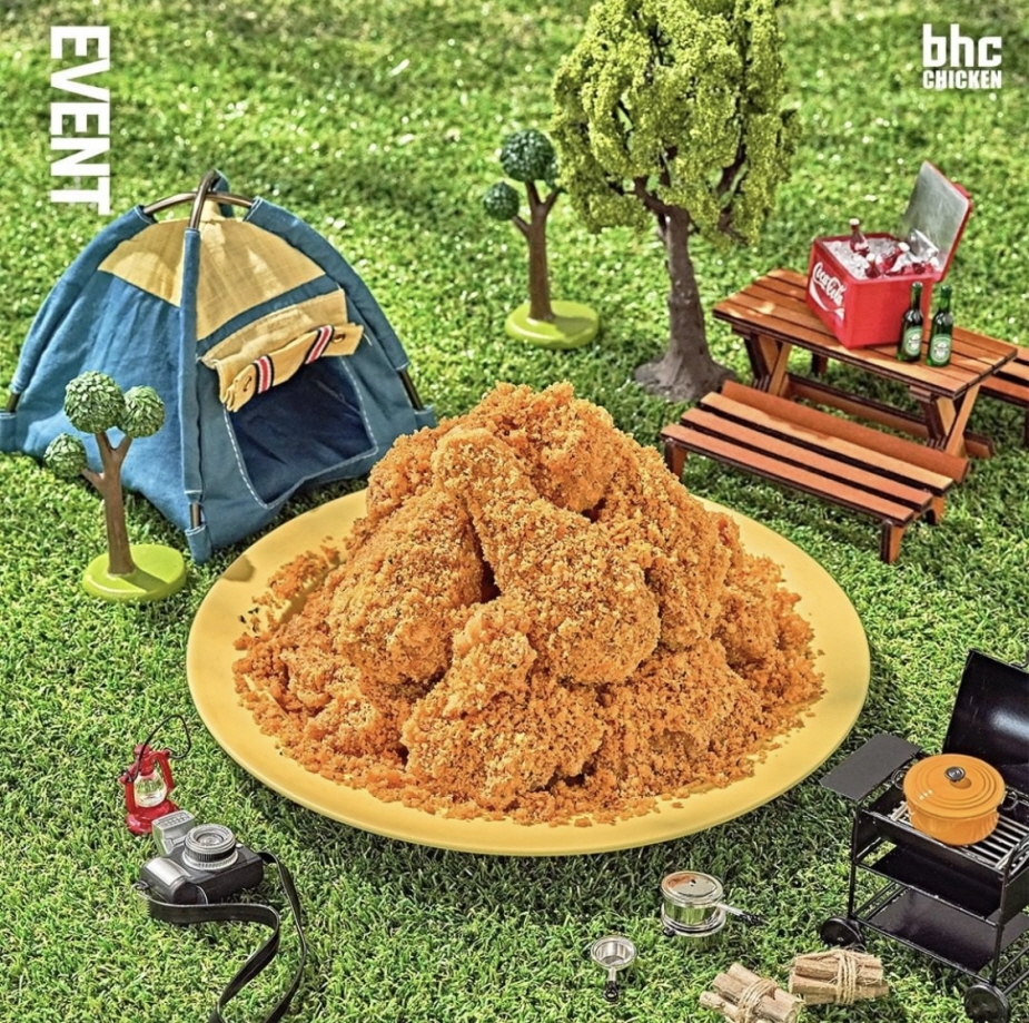 bhc치킨, 캠핑족 위한 온라인 이벤트 실시