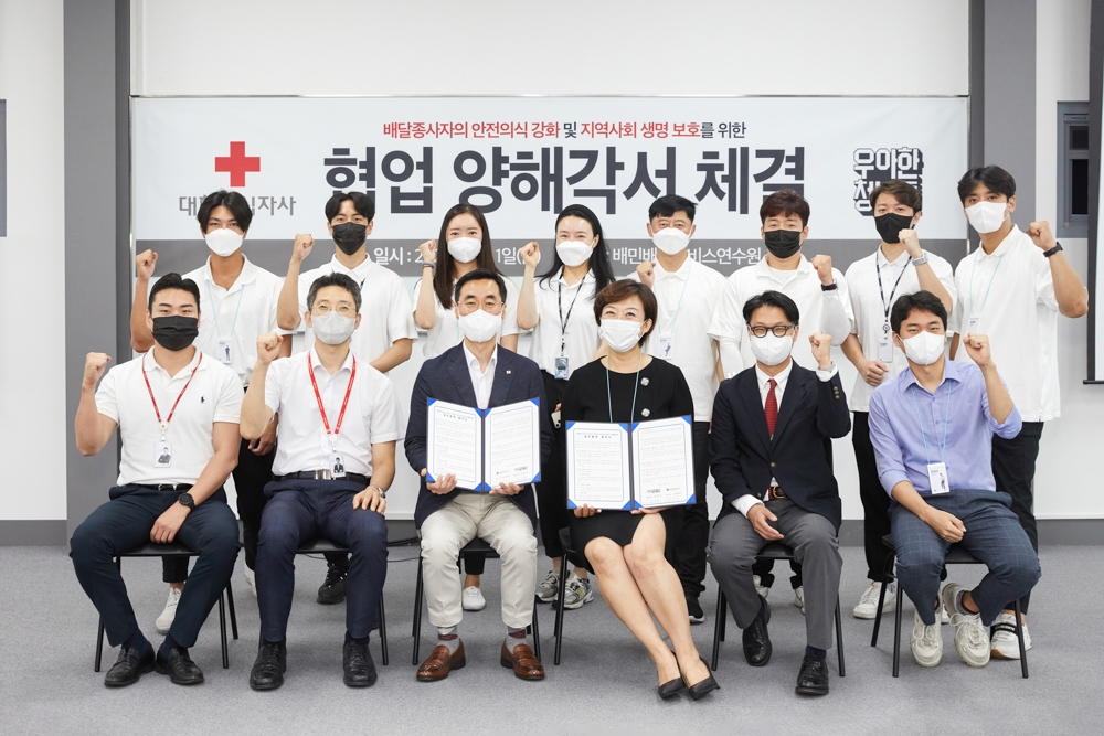 7월 1일 오전 10시 경기 남양주 화도읍 배달의민족 배달서비스 연수원에서 열린 업무협약식에서 참석자들이 기념 촬영을 하고 있다.(사진 앞줄 왼쪽부터 대한적십자사 오병인 안전교육팀 대리, 이계선 안전교육팀장, 정민희 국내사업본부장, (주)우아한청년들 남기영 교육지원실장(이사), 신주일 (주)우아한청년들 라이더교육기획팀장, 최재규 (주)우아한청년들 CR팀장).(사진제공=대한적십자사)