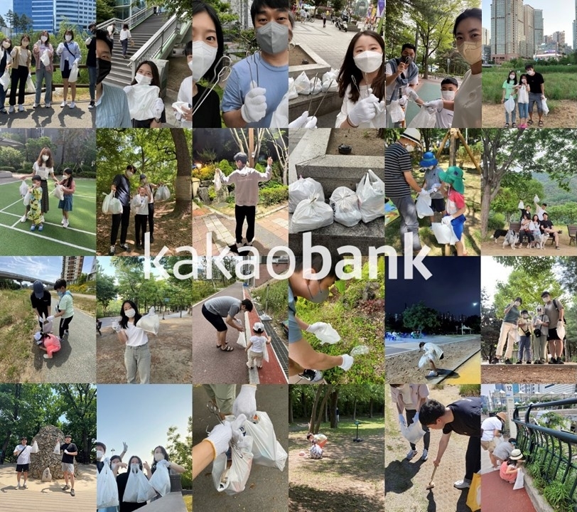 카카오뱅크 임직원 및 가족과 함께 6주간 '플로깅' 진행
