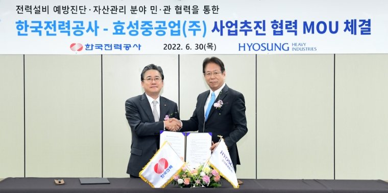 한전-효성중공업, 전력설비 예방진단·자산관리분야 사업추진 업무협약 체결