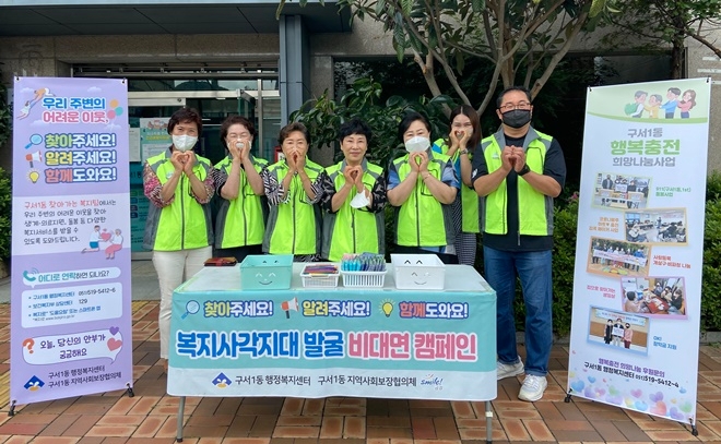 (사진제공=부산 금정구)