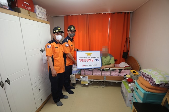 (사진제공=부산소방재난본부)