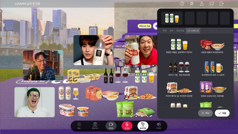 CU, 어른들의 음주 메타버스 ‘짠’에서 랜선 술상 차린다
