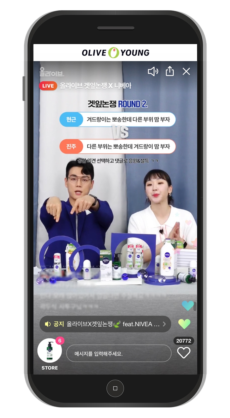 CJ올리브영, 자체 라이브커머스 키운다...‘올영라이브' 고유 IP 육성