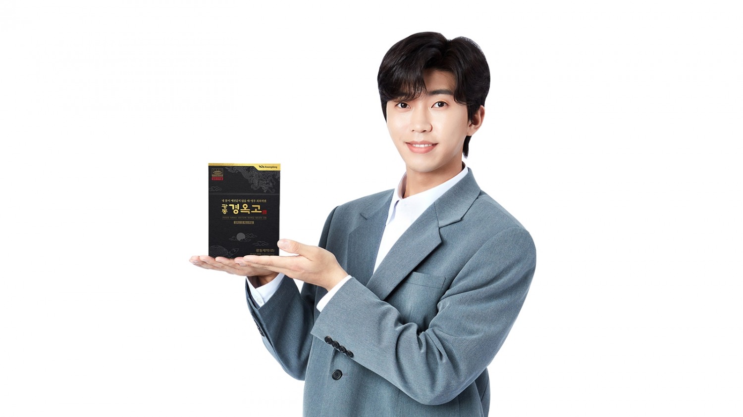 광동 경옥고, ‘20포 패키지’ 새롭게 선보여