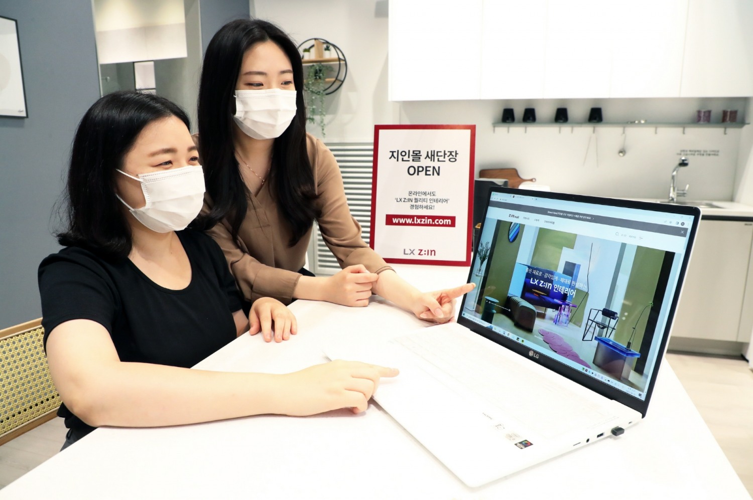 LX하우시스, ‘지인몰’ 새단장 오픈…매장 연결 서비스 추가