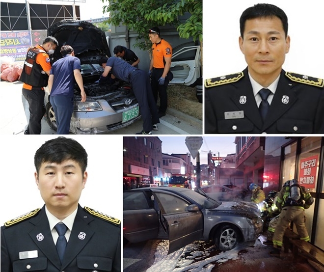 (사진 위부터 시계방향) 합동감식현장/화재조사관 소방위 류치형/화재차량모습/화재조사관 소방장 이흥석.(사진제공=부산소방재난본부)