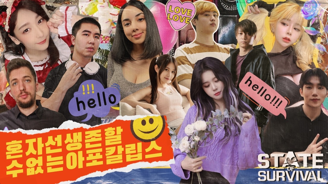 S.O.S:스테이트 오브 서바이벌, 대형 프로모션 ‘혼자서는 생존할 수 없는 아포칼립스’ 사전 예고