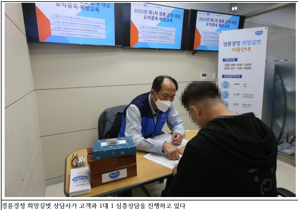 (사진=국민체육진흥공단)