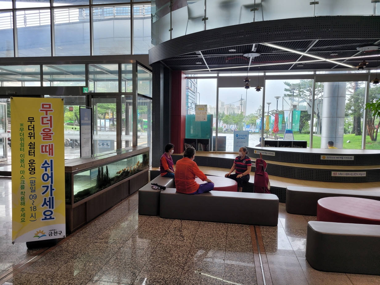 금천구, 폭염 취약계층 건강한 여름나기 본격 지원