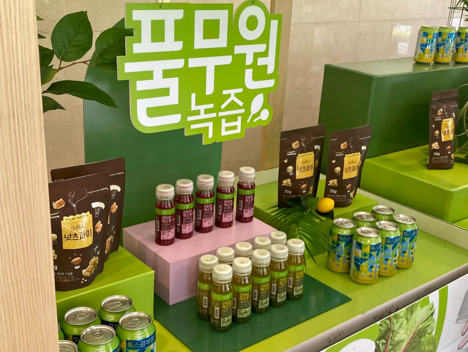 풀무원녹즙, 융복합 건강기능식품 2종 100만 병 판매 기념 ‘팝업 카페’ 운영