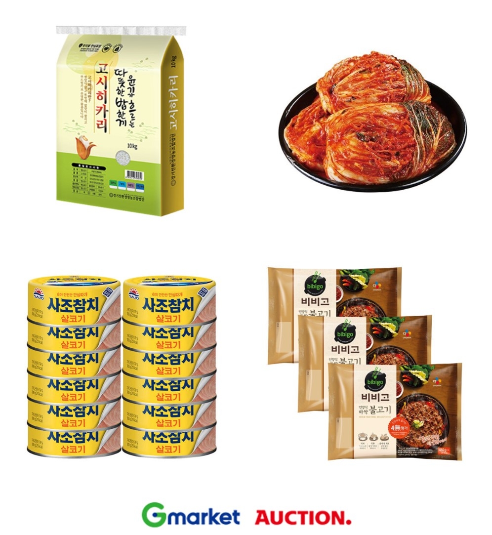G마켓·옥션, ‘푸드플레이션’ 영향에 식품 판매 급증