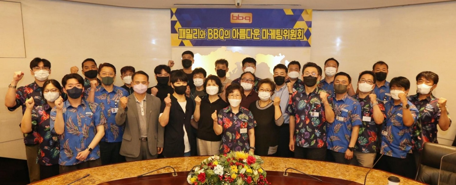BBQ, 패밀리와 함께하는 마케팅위원회 통해 현장 목소리 적극 반영 나서