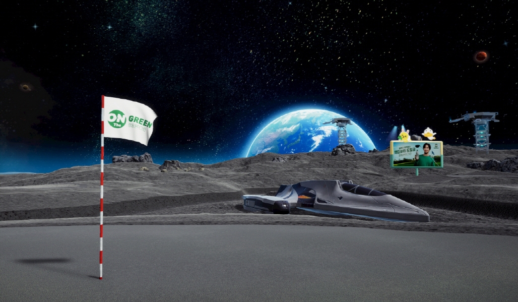 광동제약 ‘온더그린’, 프렌즈 스크린에 우주 골프장 오픈