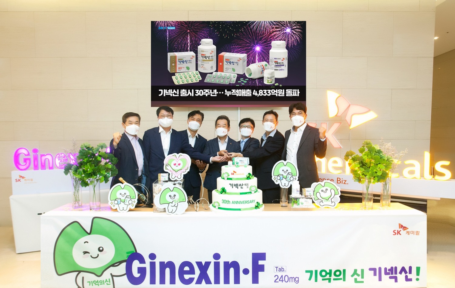 기넥신 출시 30주년∙∙∙ 누적매출 4,833억원 돌파