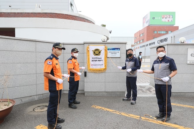 안전인증현판 제막식.(사진제공=부산소방재난본부)