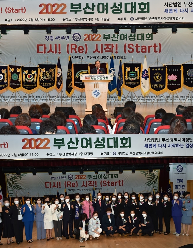 (사진제공=부산교육청)