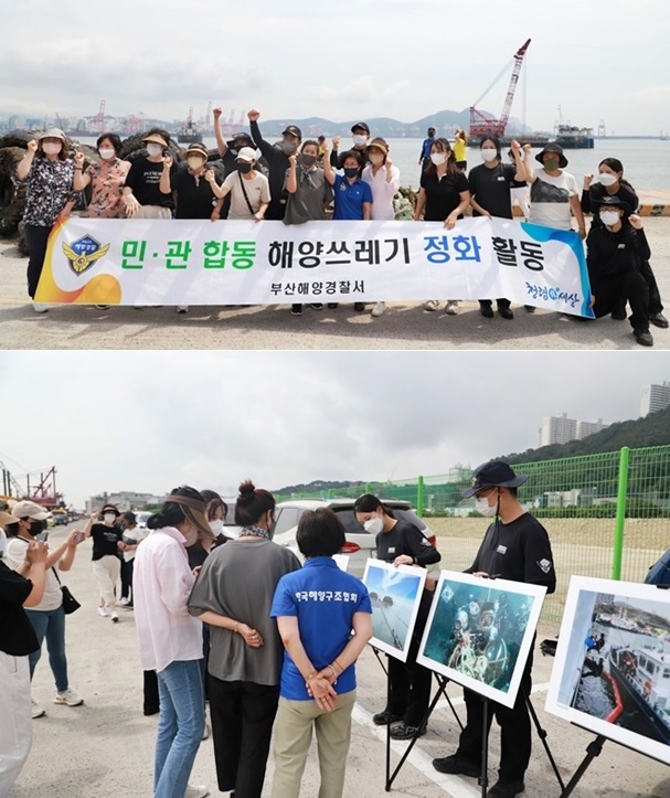 (사진제공=부산해양경찰서)