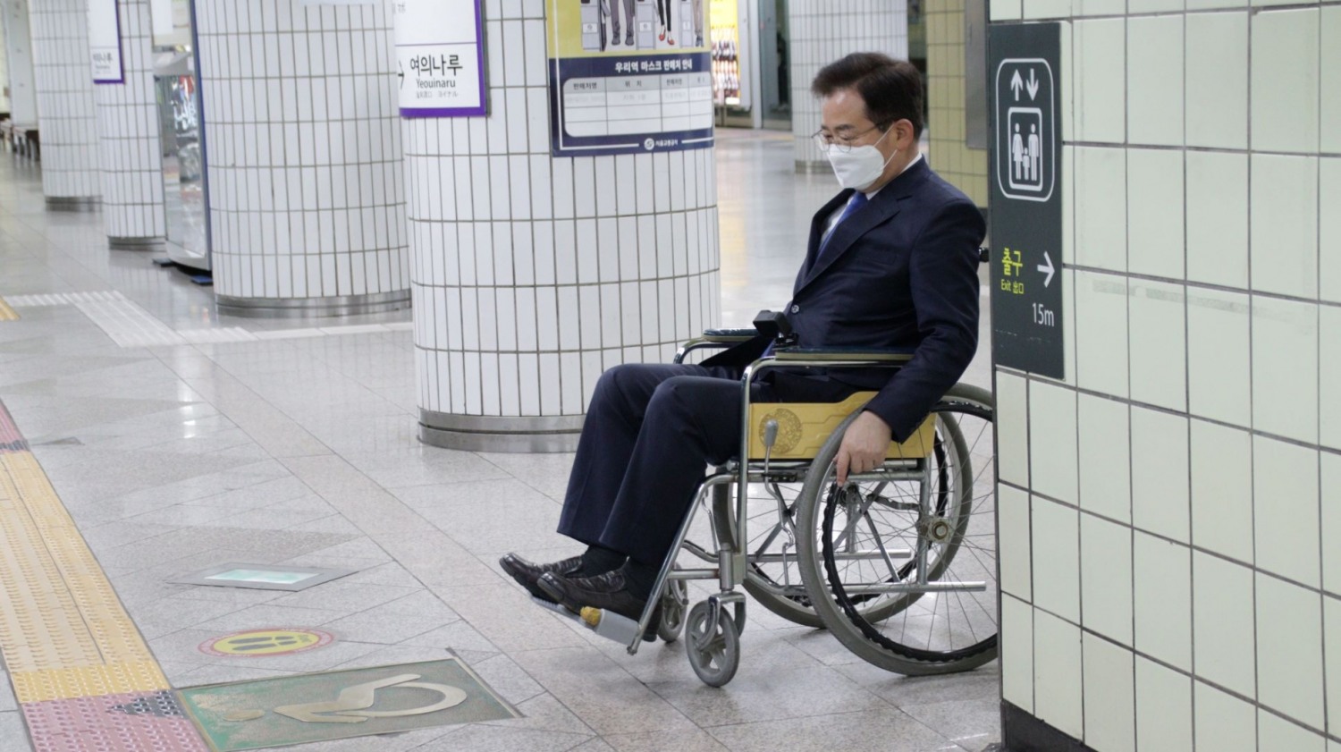 이용빈 의원, 이동 약자 지도 정보 제공 의무 표기화 법안 발의