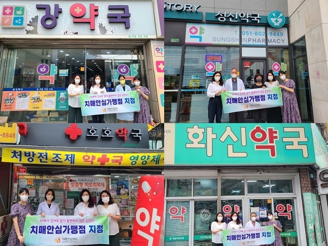 (사진제공=부산 금정구)