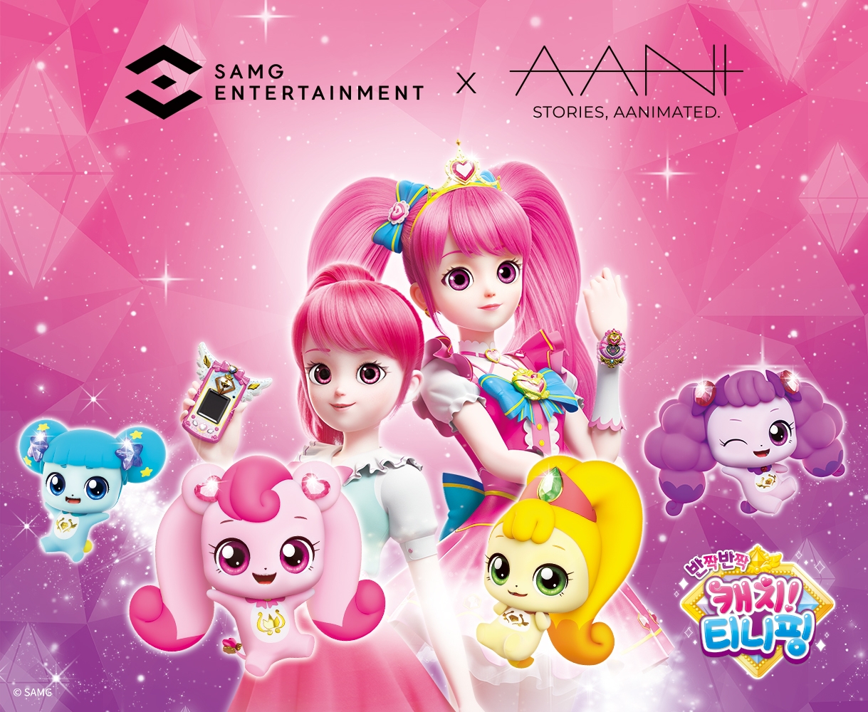 삼양애니, SAMG와 키즈 푸드•콘텐츠 사업 추진