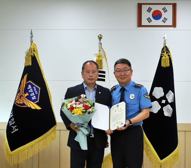 이병철 서장이 신기삼 영도구의회 의장에게 감사장을 전달하고 기념촬영.(사진제공=부산해양경찰서)