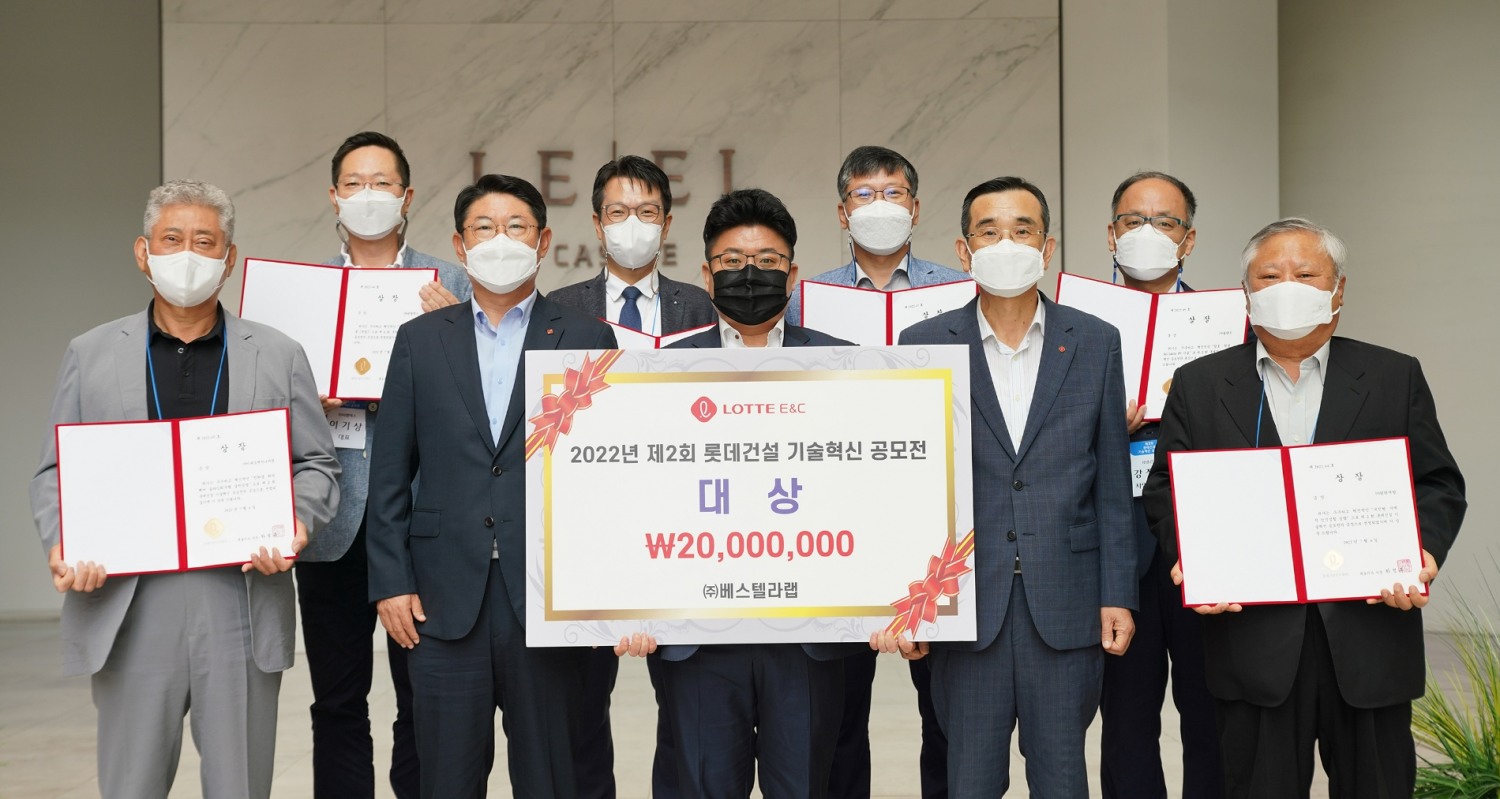 제2회 롯데건설 기술혁신 공모전 시상식에서 대상을 수상한 ㈜베스텔라랩 정상수 대표(첫 번째 줄 가운데)를 비롯한 수상자들과 김금용 기술연구원장(첫 번째 줄 오른쪽에서 두 번째), 박은병 외주구매본부장(첫 번째 줄 왼쪽에서 두 번째)이 기념사진을 촬영했다.(사진=롯데건설)