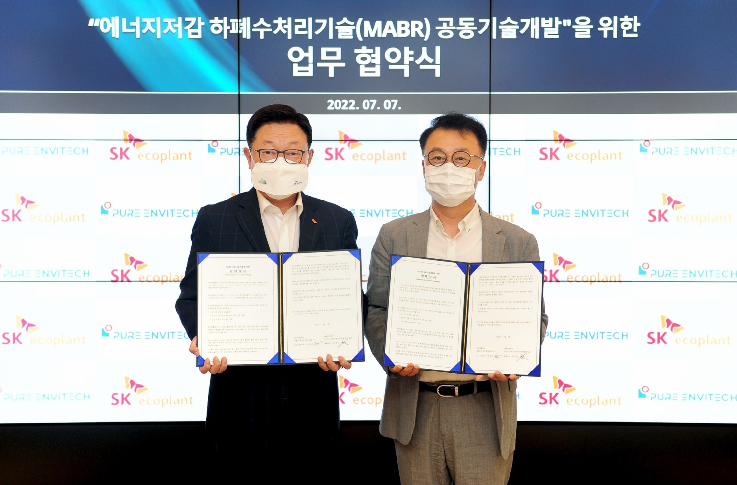 김병권 SK에코플랜트 에코랩센터 대표(왼쪽)과 장재영 ㈜퓨어엔비텍 대표가 협약식에서 기념촬영을 하는 모습.(사진=SK에코플랜트)
