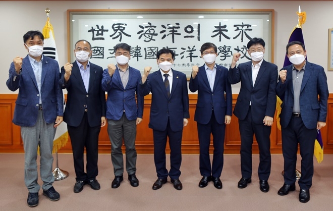 (사진제공=한국해양대학교)