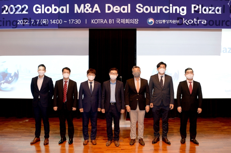KOTRA, ‘2022 글로벌 M&A 딜소싱 플라자’ 개최
