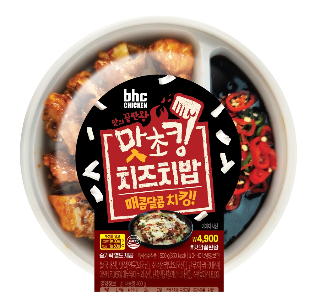 bhc치킨, 이마트24와 협업 마케팅 진행