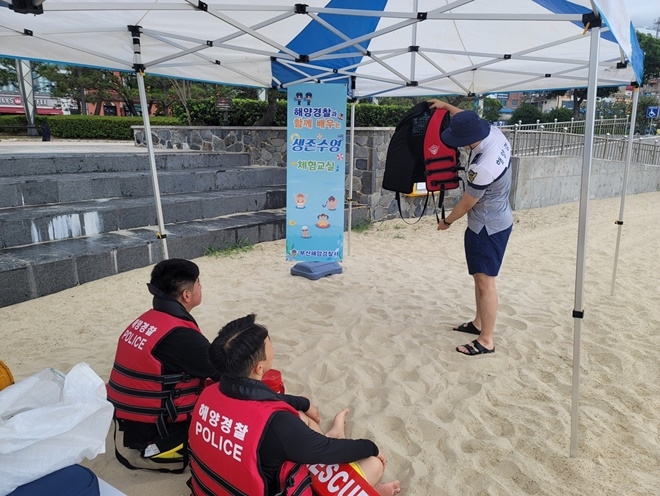 (사진제공=부산해양경찰서)