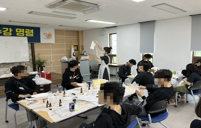 (사진제공=한국법무보호복지공단경북지부)