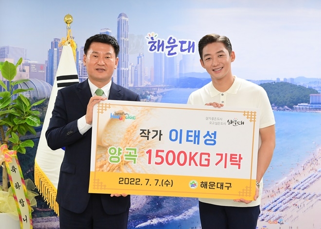 이태성 작가가 김성수 해운대구청장과 기념촬영.(사진제공=부산 해운대구)