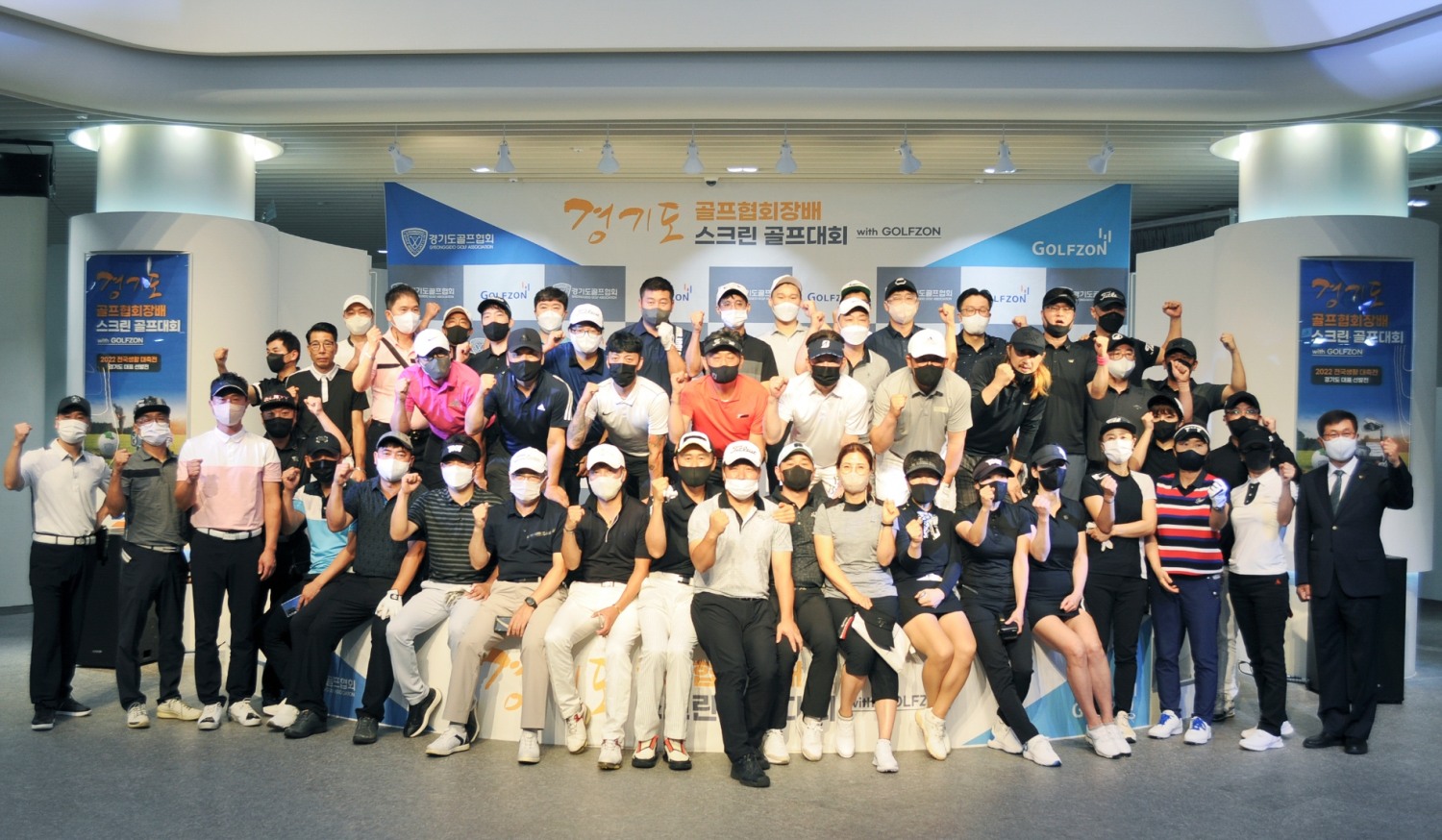 골프존 후원 ‘경기도 골프협회장배 스크린골프 대회 with Golfzon’ 성료